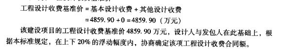 公路设计费,公路设计入门教程
