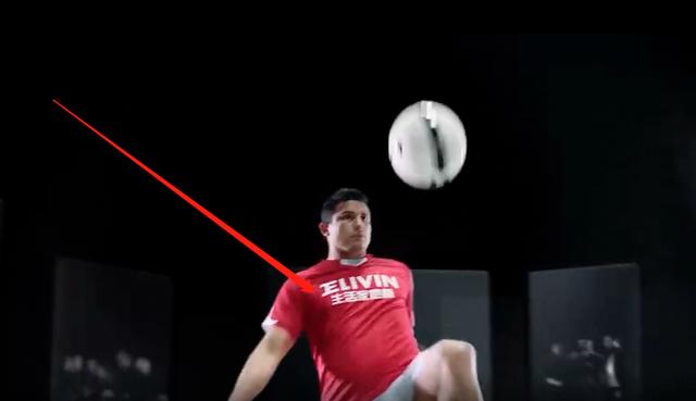 国脚艾克森,国足前锋艾克森照片