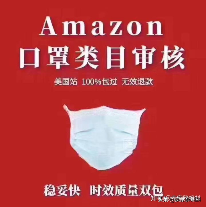 医用口罩跨境电商,跨境电商口罩还能出口吗