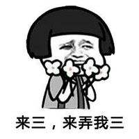 川普不靠谱,川普土话