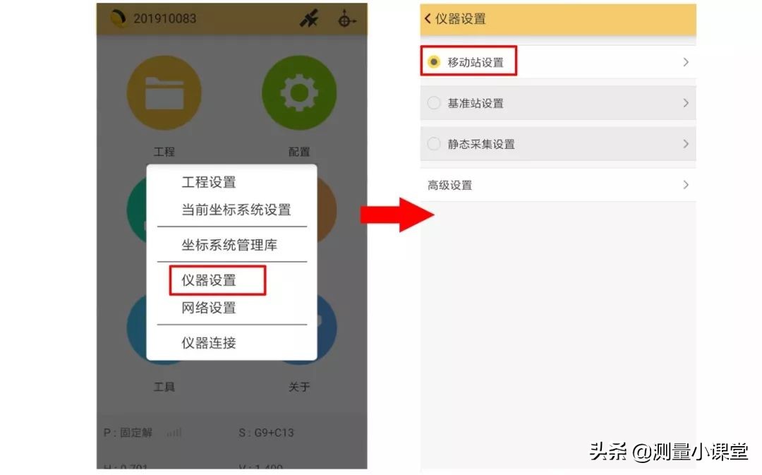 工程之星5.0教程如何建文件,工程之星5.0新建项目视频教程