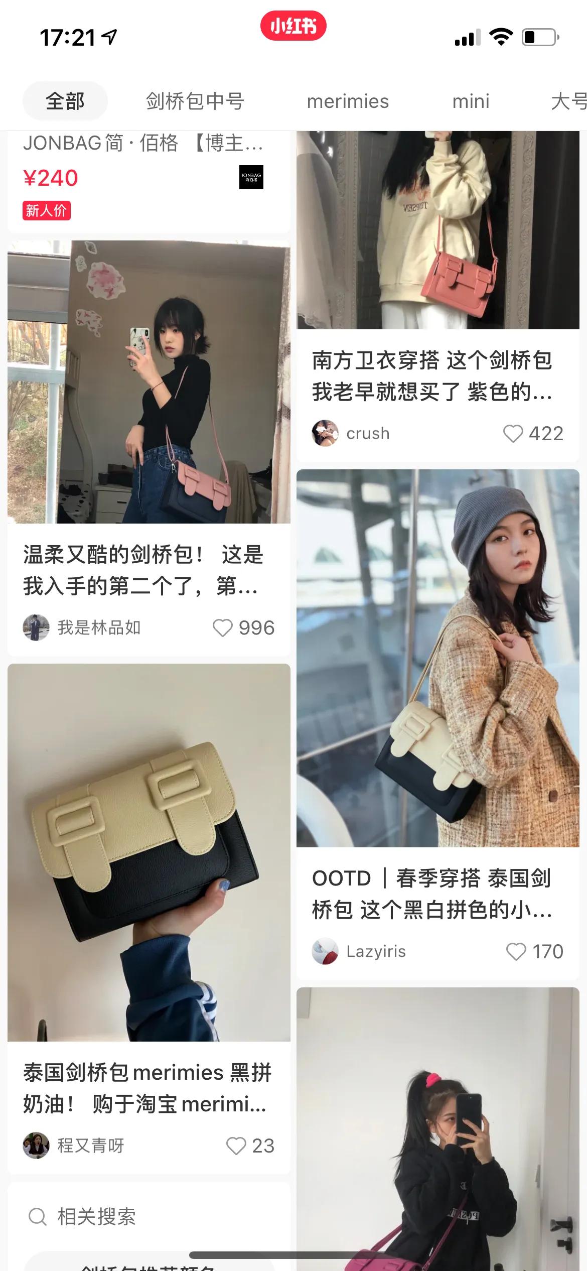 包包女款斜挎剑桥,剑桥包包包推荐