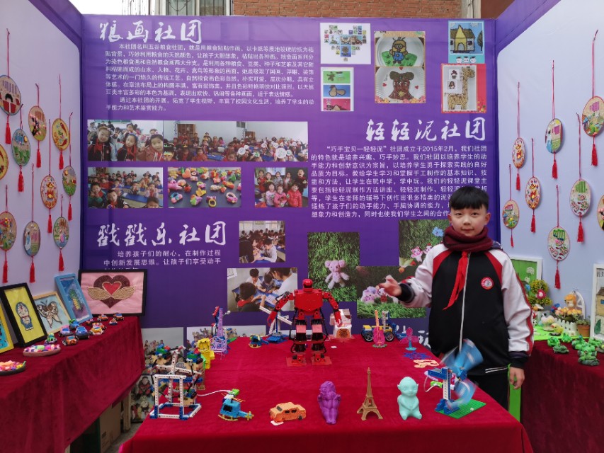 校园足球杯圆满落幕,华奥杯校园足球联赛