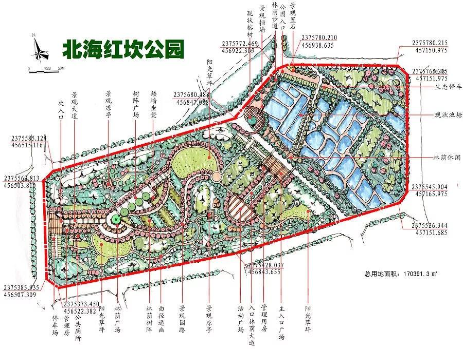 公园太少，北海被指不配当旅游城市？