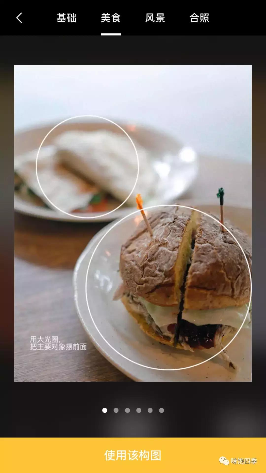 餐前必看|我码了两千多字，只想告诉你这件小事