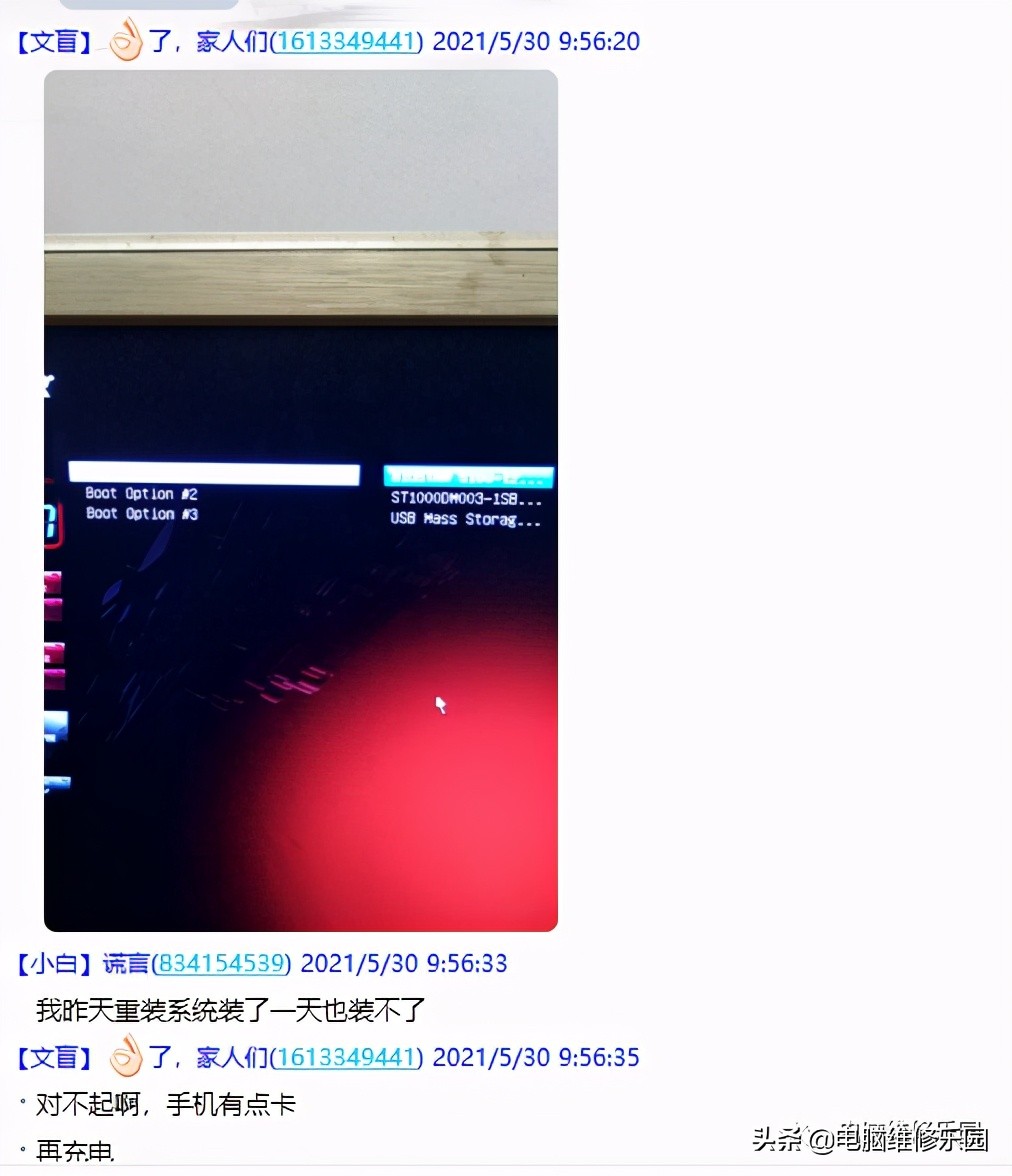 开机invalidpartitiontable咋办,装电脑出现invalidpartitiontable