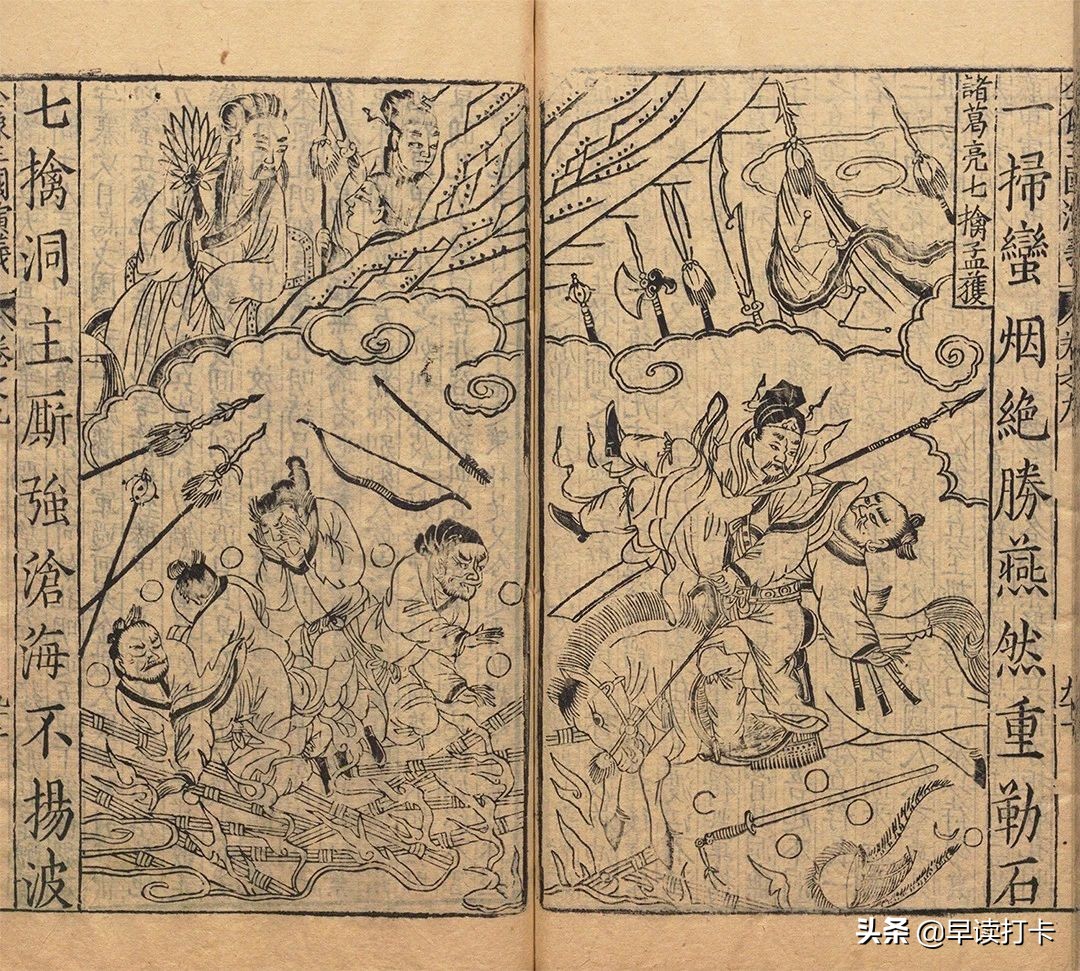 智慧*果禁**：只要记住鬼谷子这一个字，就能大大提高自己的说话水平