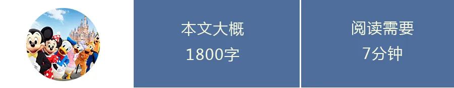 C聚焦|城堡大门重启捉拿迪士尼在逃公主