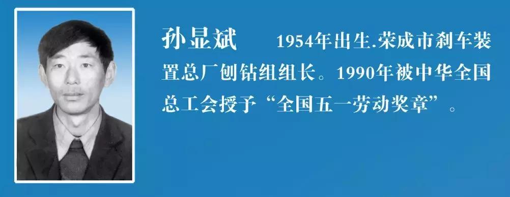 五一劳动节致敬劳模,五一劳模精神心得体会