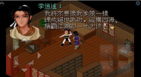 童年的联机单机游戏手机版,多个角色同时战斗的童年单机游戏