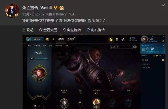 lol玩家吐槽王者,lol选手失误被骂