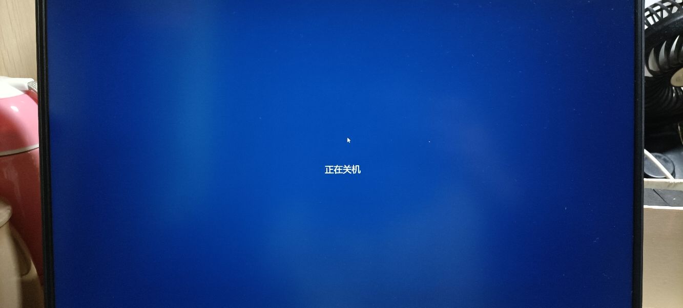 电脑怎么快速关机快捷键,电脑键盘快捷关机