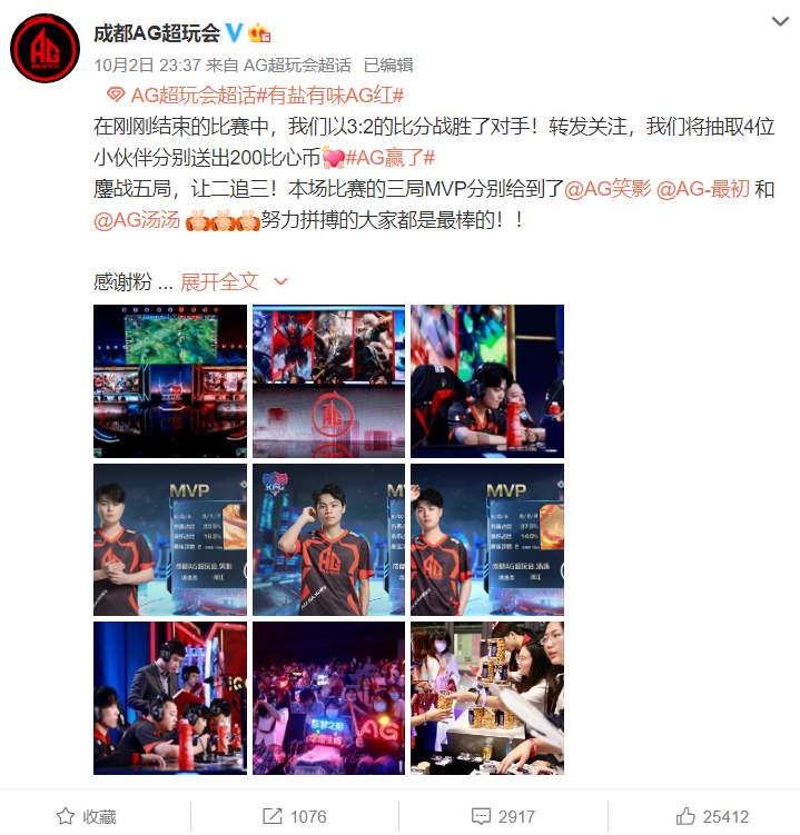 成都ag对战oneteam一诺抢龙,ag比赛一诺视频