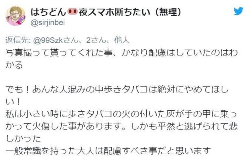 琚棩鏈浗姘戦獋鐨勬棩鏈敺婕斿憳,琚棩鏈汉鍞惧純鐨勬棩鏈敺鏄庢槦