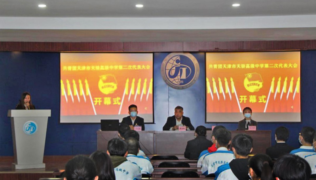 无需户籍的天津私立高中,天津新私立高中