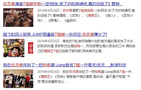 优衣库kaws联名口袋短袖,优衣库kaws联名t恤全套