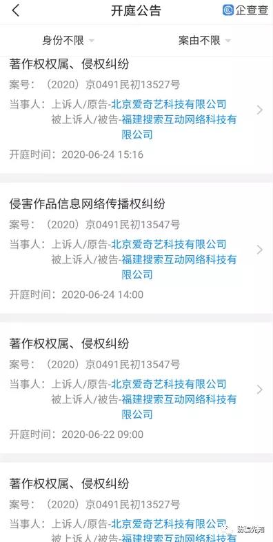 葡萄浏览器宣判进展如何,葡萄浏览器案件最新进展