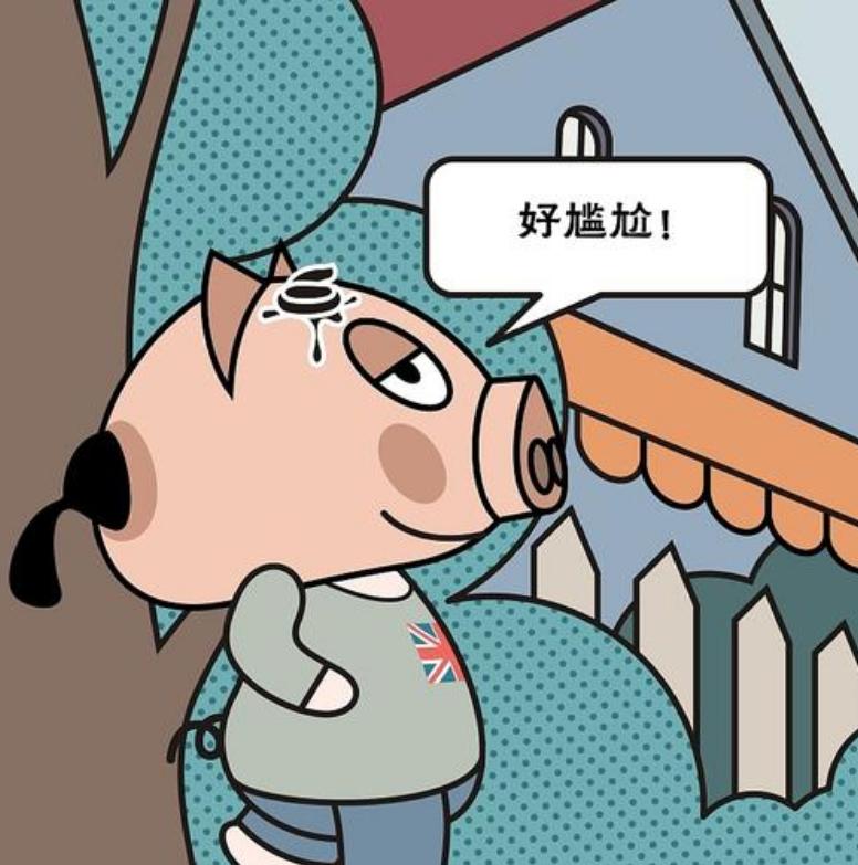 缓解尴尬最好的方式，有哪些欢迎分享