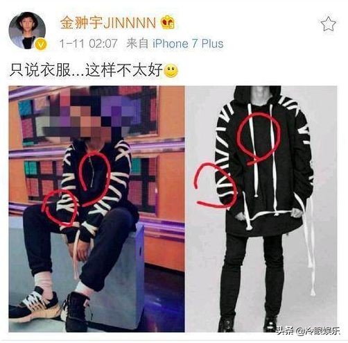 明星每年的必修课,明星必修课图片