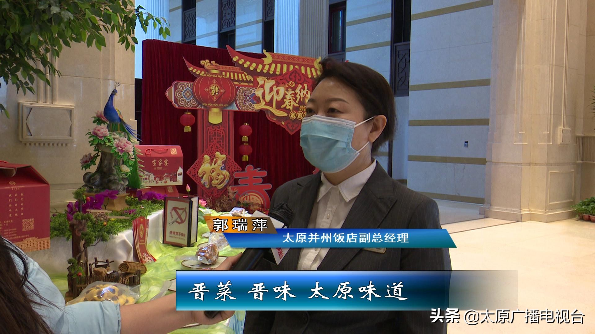 并州饭店在太原算什么档次,山西并州饭店简介