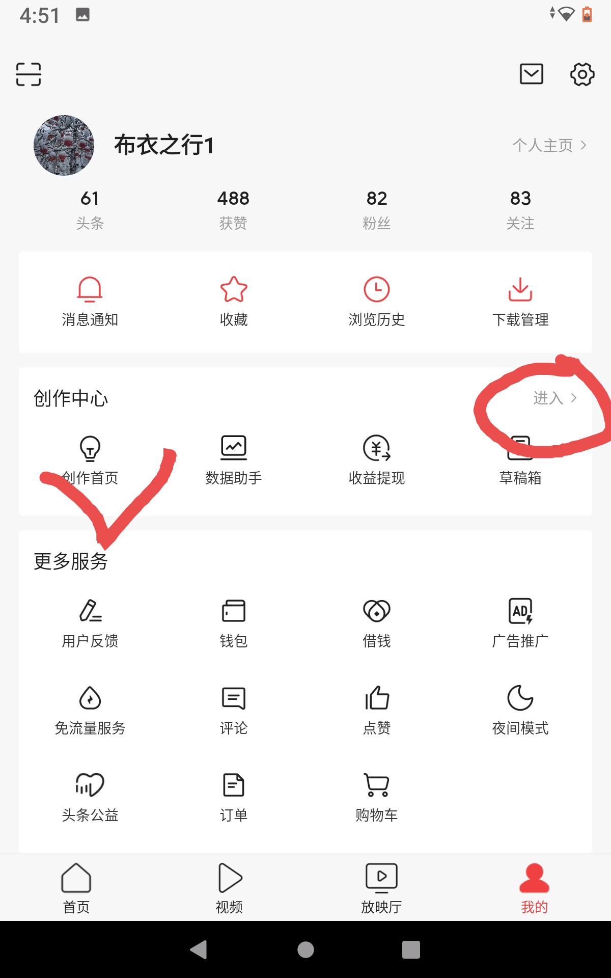 头条申请原创和不是原创的区别,头条发视频原创和非原创收益大吗