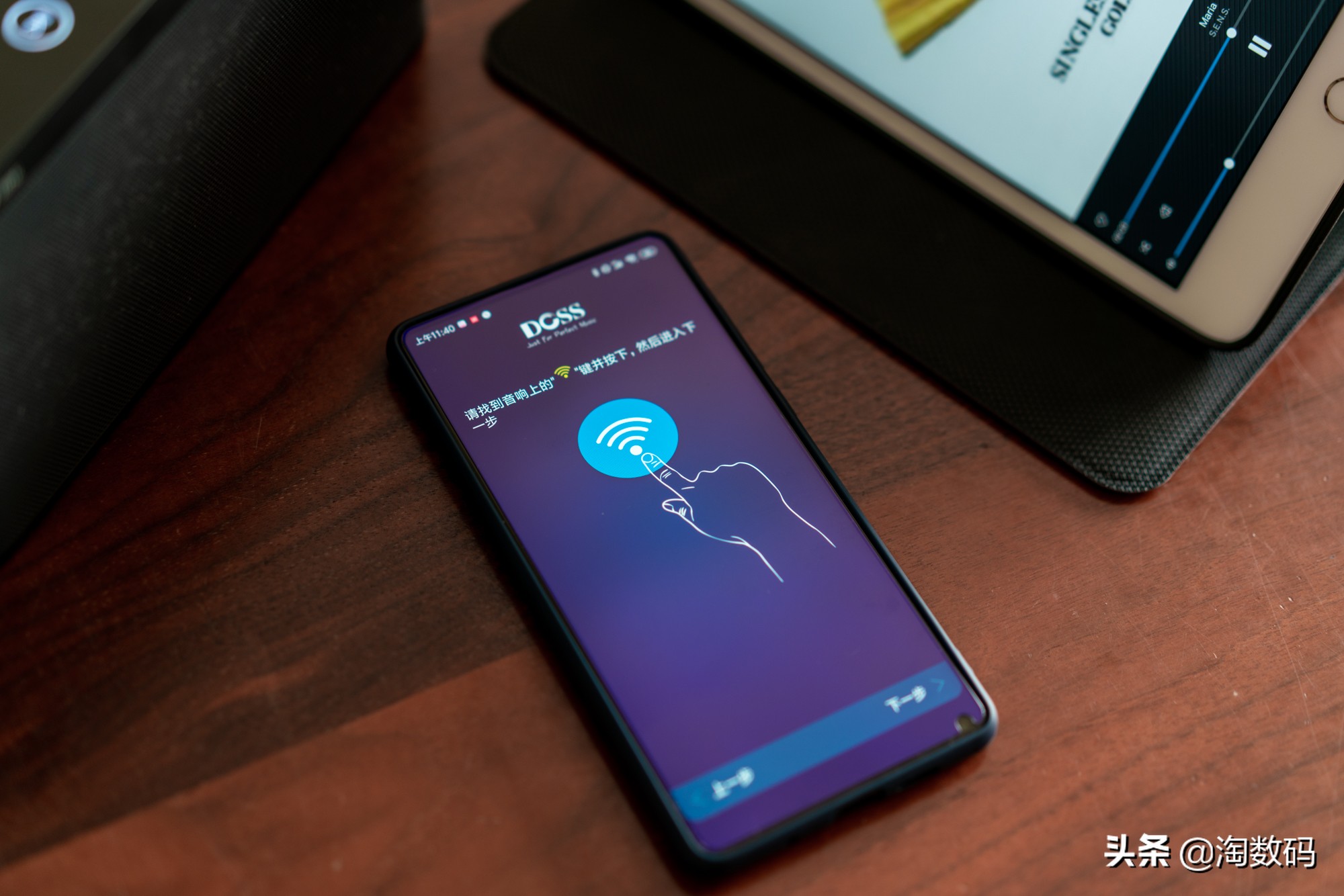 doss蓝牙音箱使用教程,doss无线智能云音箱使用说明书