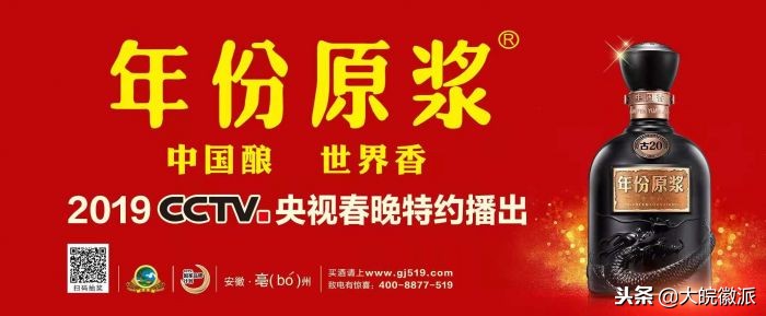 温跃渊：我的“小岗梦”实现了