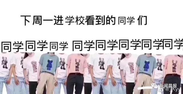 优衣库kaws联名,优衣库kaws第一次联名