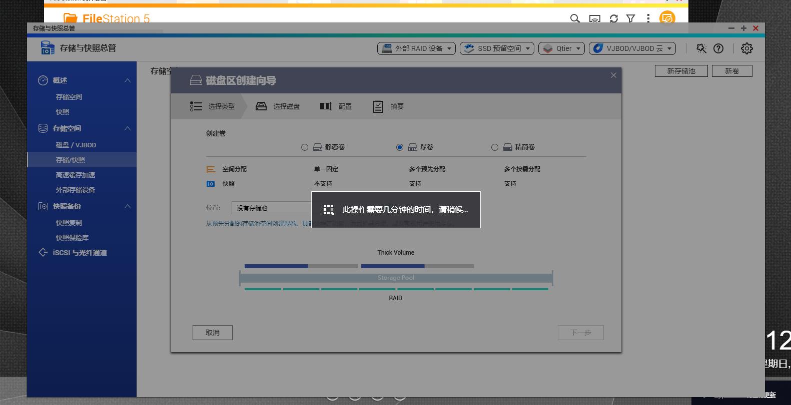 威联通551可以随时加硬盘吗,威联通ts-551nas详细教程