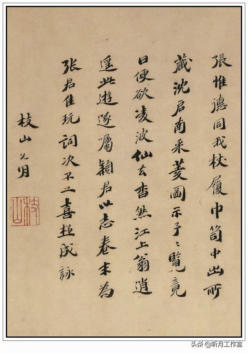 明代书法四大家书法作品欣赏,明朝祝允明草书