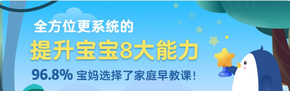 孩子在家里玩球的教育,0-3岁儿童发育球训练