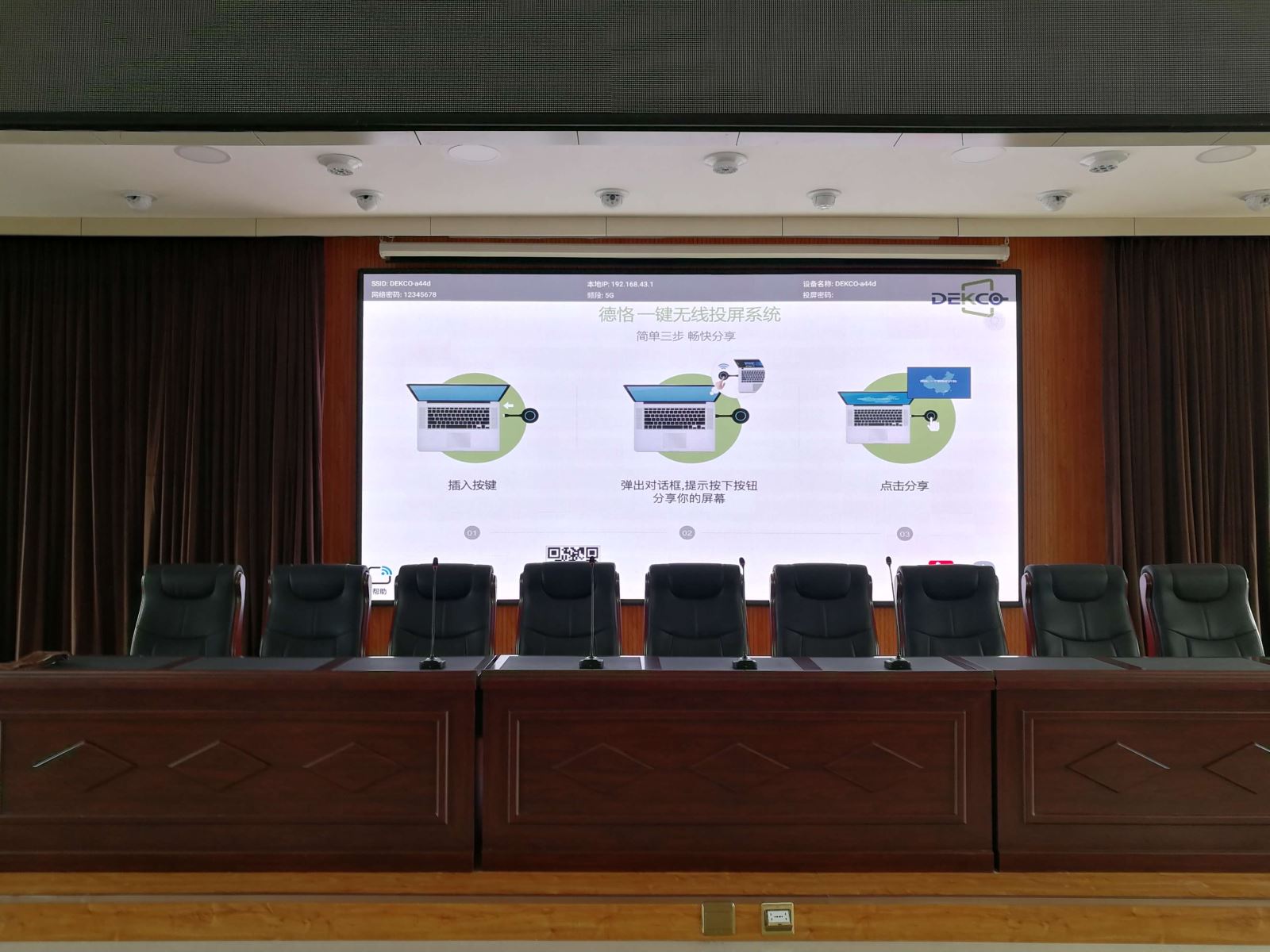 macbook投屏到电视,苹果笔记本怎么无线投屏到投影仪