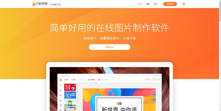 大学最不能错过的8个实用软件和网站