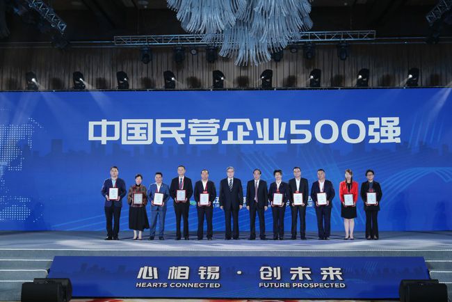 全球锡商大会直播,锡商大会签约项目