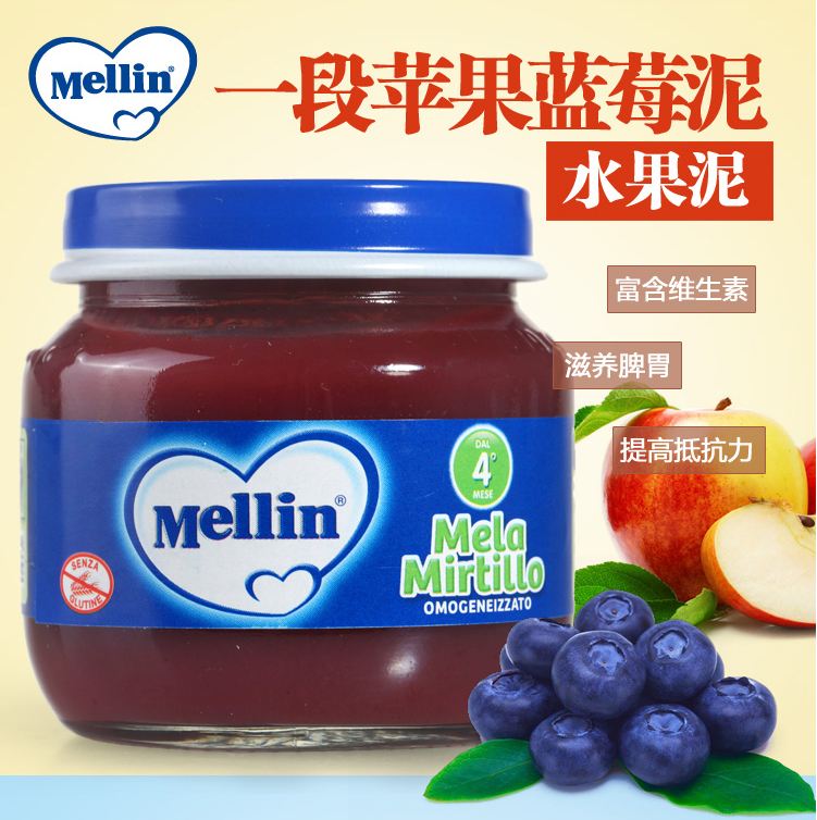 美林宝贝2批次婴幼儿辅食总钠不合格进口商被罚2万元