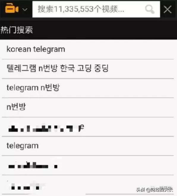 我的生命不是你的色情片