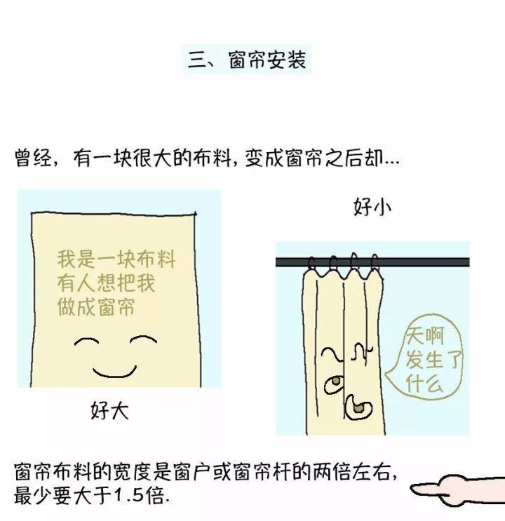 黑白灰简约风格装修搭配什么窗帘,主卧室窗帘搭配装修效果图大全