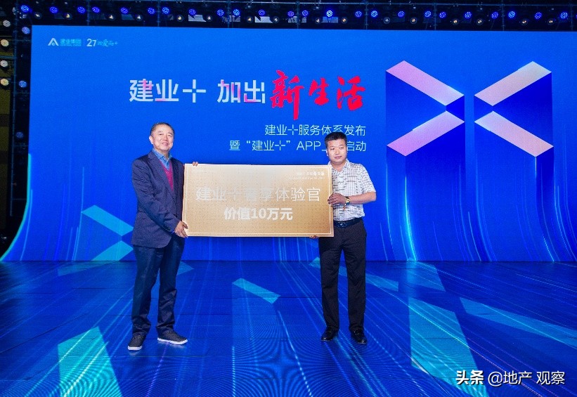 胡葆森建业最新消息,建业最新事件