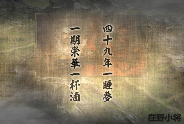 日本战国三杰能力,日本战国三杰用什么兵器