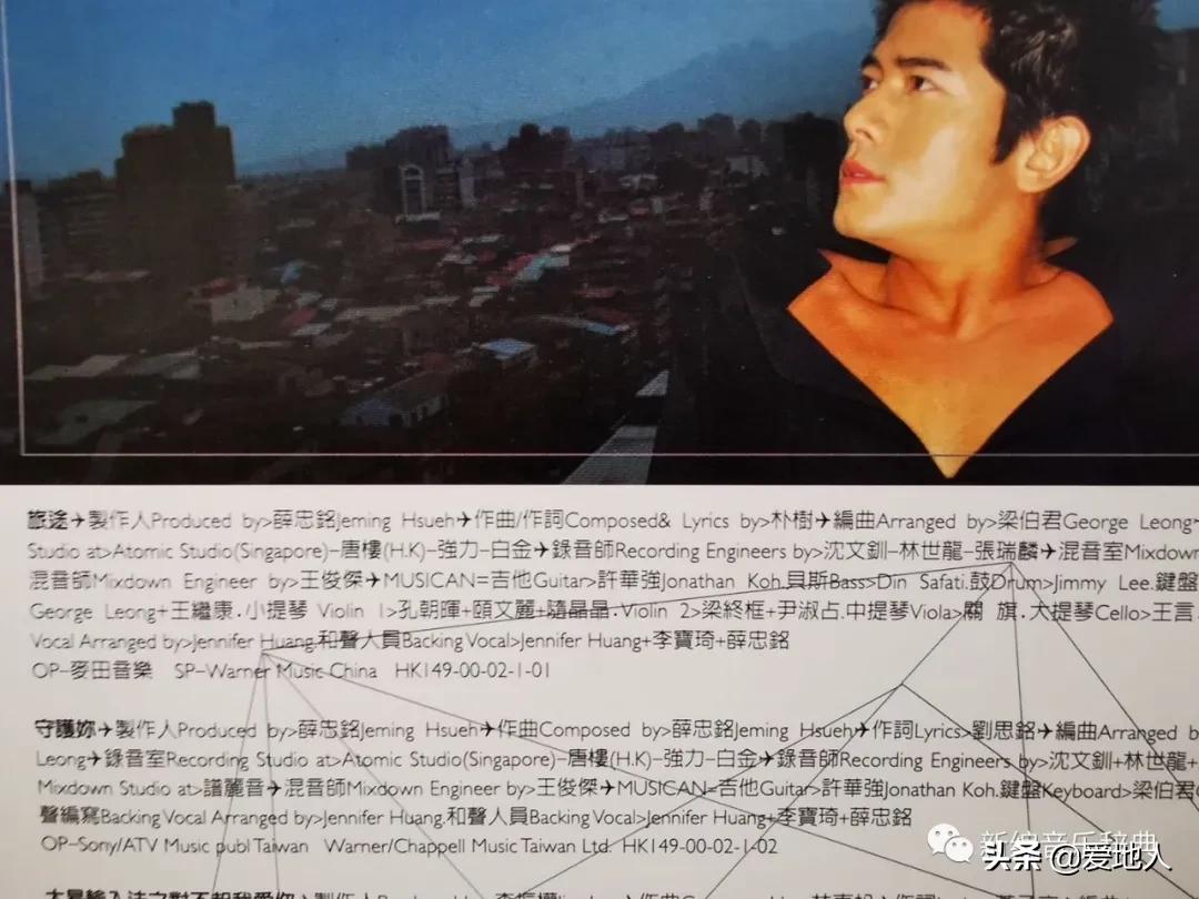 郭富城旅途对比朴树唱得好,郭富城劲爆专辑