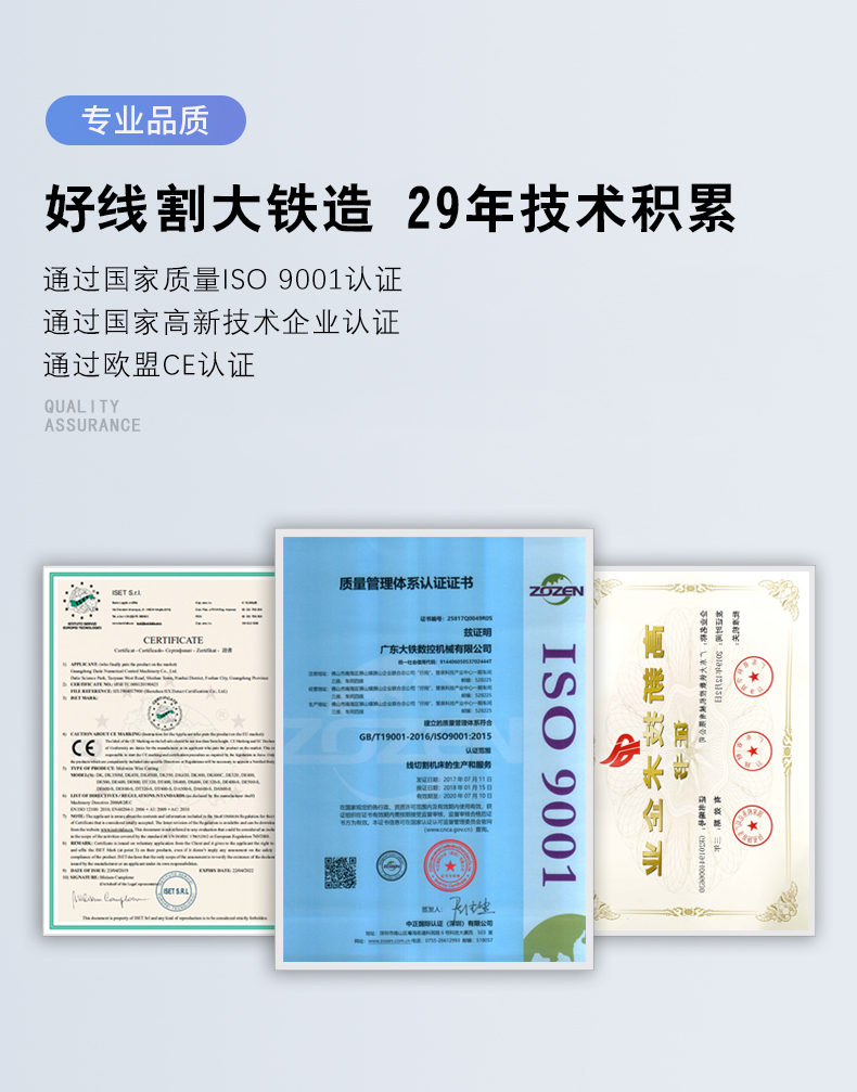 线切割零件用途,线切割机床的组成