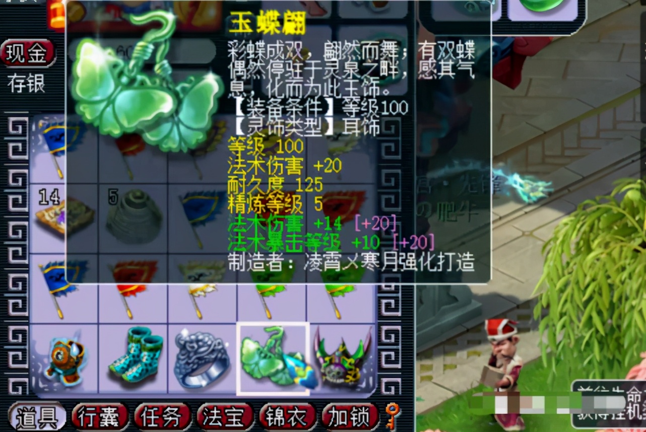 梦幻西游129任务活动收益排行,梦幻西游129抓200鬼收益