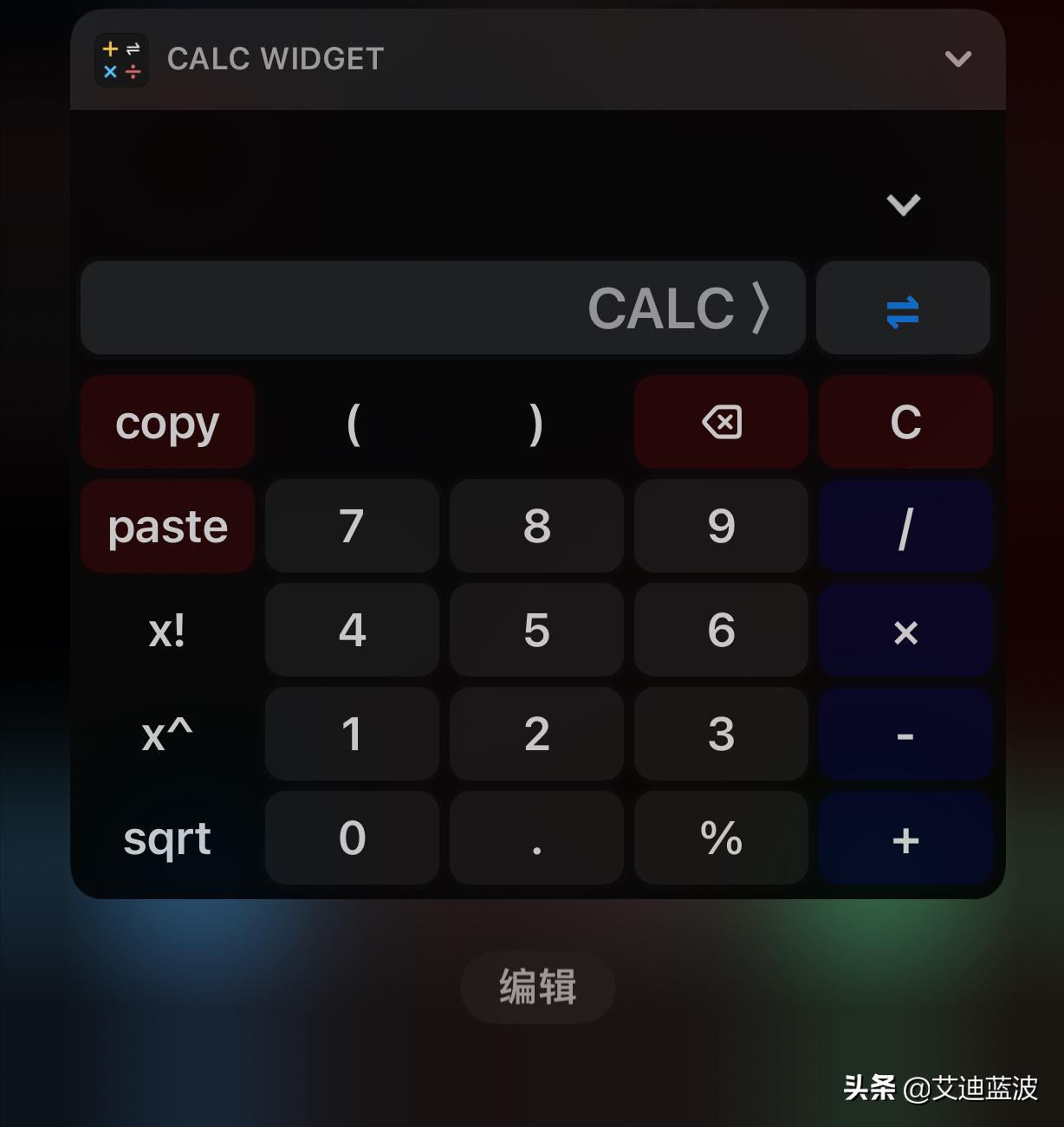 ios小组件怎么添加软件,ios小组件桌面设置教程