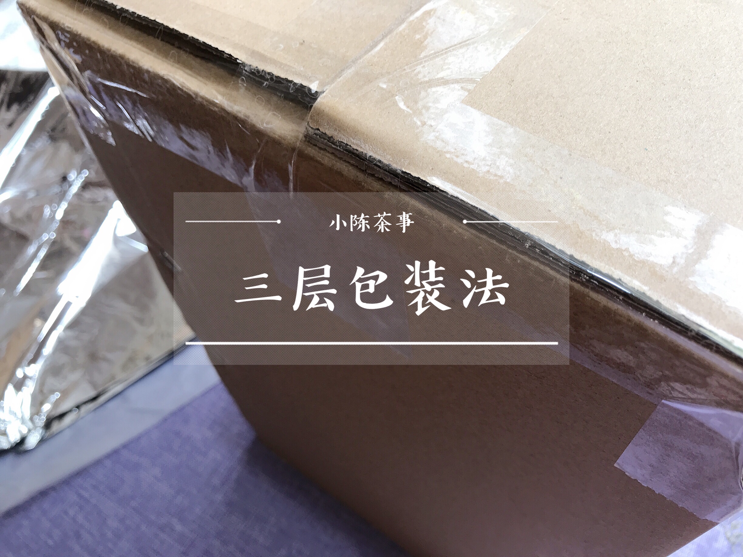 白茶这几年哪个年份品质最好,2023年的白茶品质怎么样