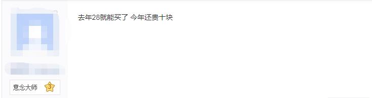 守望先锋还要买吗,守望先锋比心多少钱