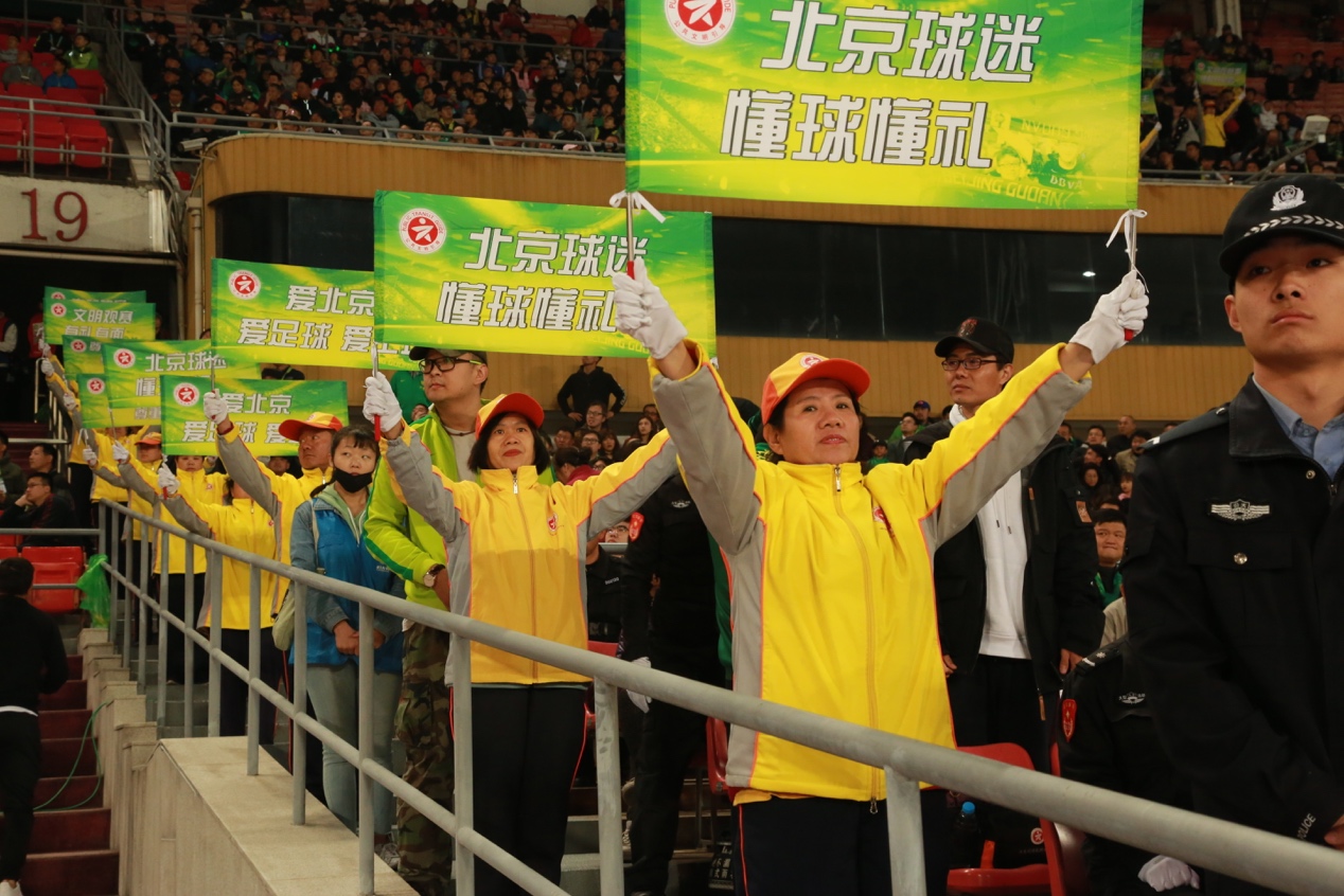 “助力冬奥文明观赛”文明行动计划启动仪式在北京工体举行