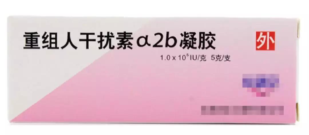 hpv转阴后居然怀孕了,hpv万万没想到