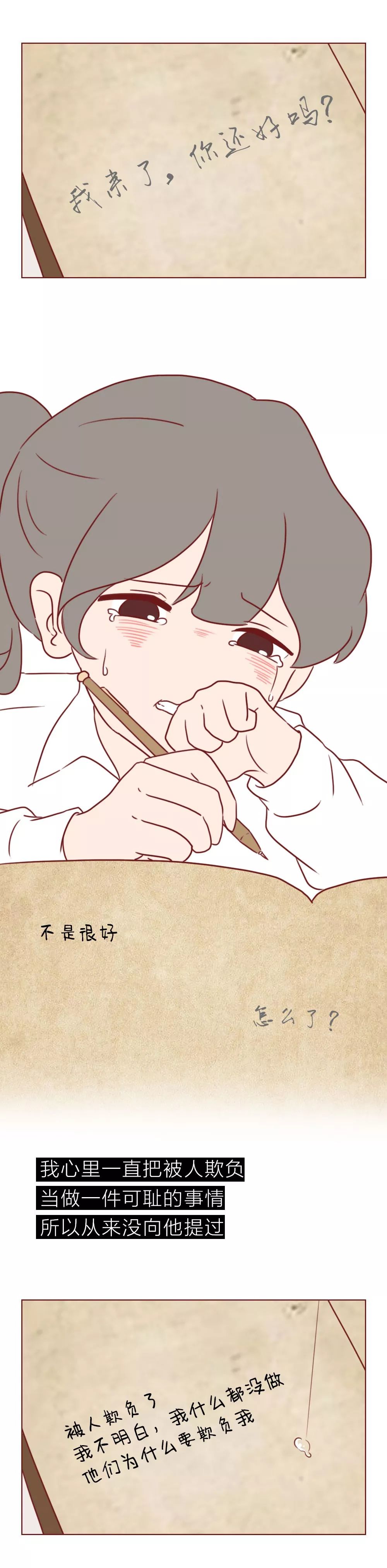 一本笔记本记录了初中生涯,一本笔记本记满童年