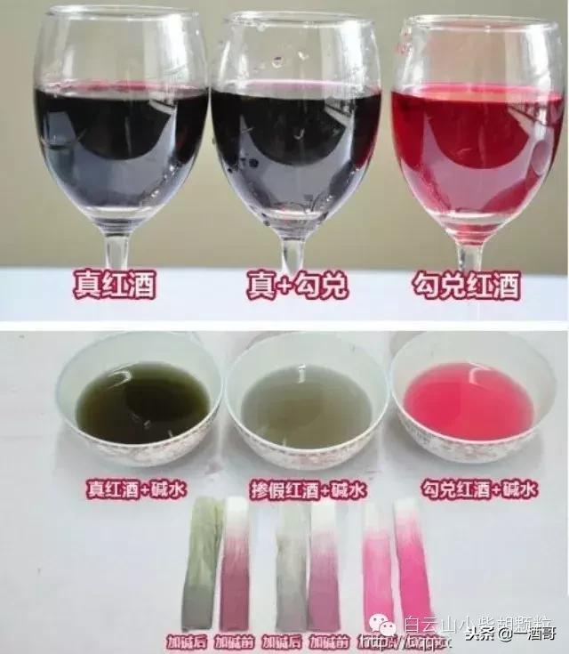 辨别真假红酒一招搞定,真假红酒一招就能辨别