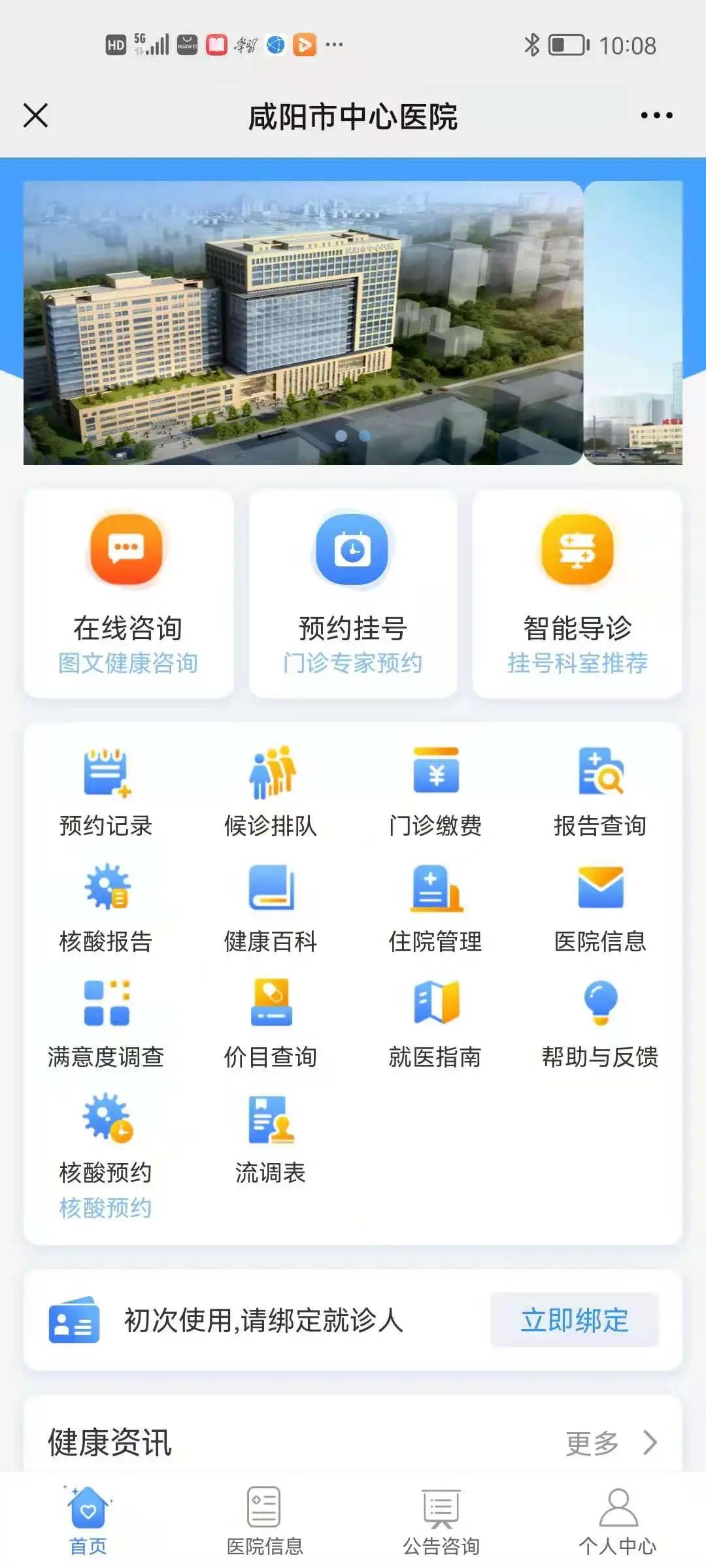 咸阳什么医院产后修复最好,咸阳中心医院剖腹产怎么样